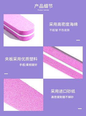 Nail Sponge File Foam Bar Diamondshaped for Nail SalonNail F