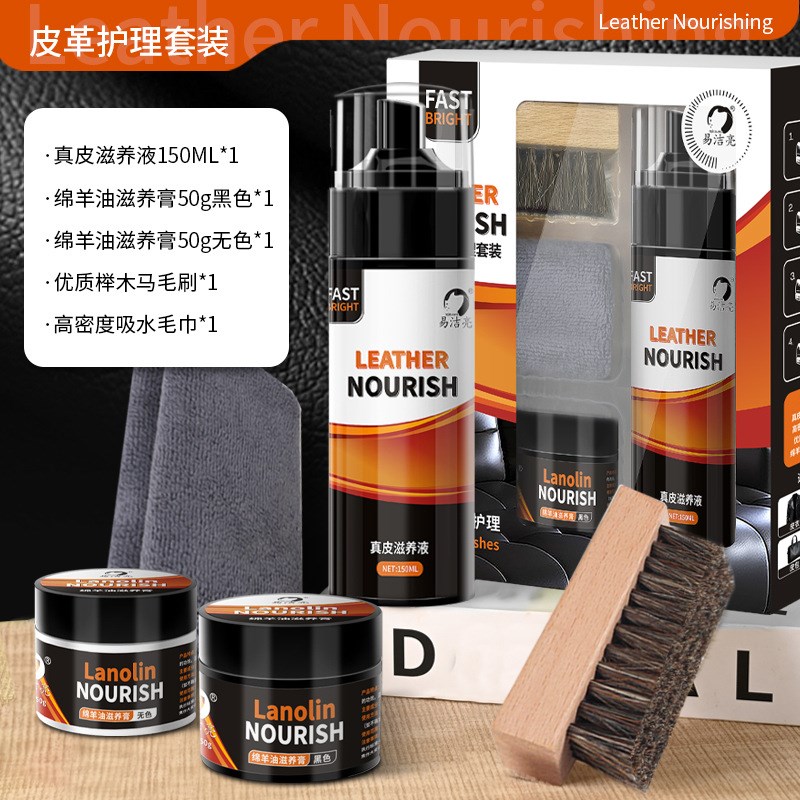 Leather Care Kit 150ml Easy Clean Shine Black Orange Mainten