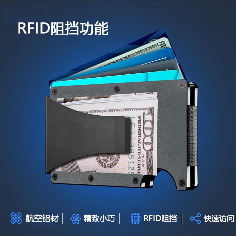 Aluminum Alloy RFID Antitheft Tactical Wallet Metal Card Hol