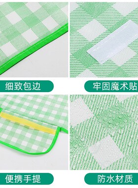 Picnic Mat Waterproof Moistureproof Thick Nonwoven Foldable