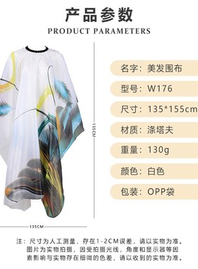 Haircut Apron NonSticky Hair Fashionable Elegant Barber Apro