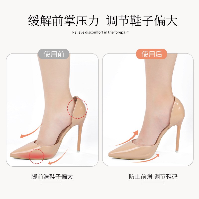 Halfcode Insole Silicone Ultrasoft Thickening Antipain Antis