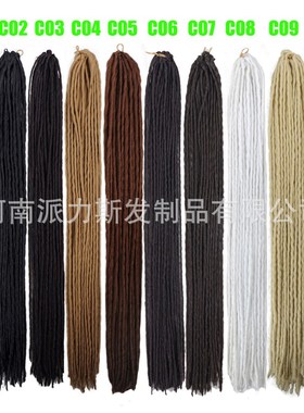 Solid Locs Twist Hair Crochet Extension Realistic Wig