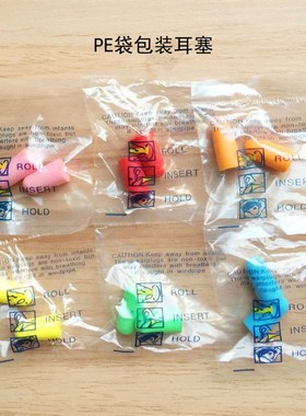 Printable Logo Protective Square Box Soundproof Noise Reduct