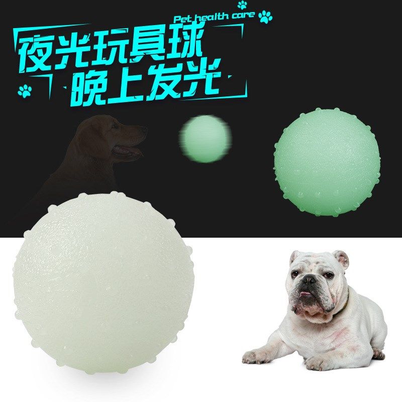 Pet Supplies Dog Toy TPR Glow Rubber Ball Durable Chew Train