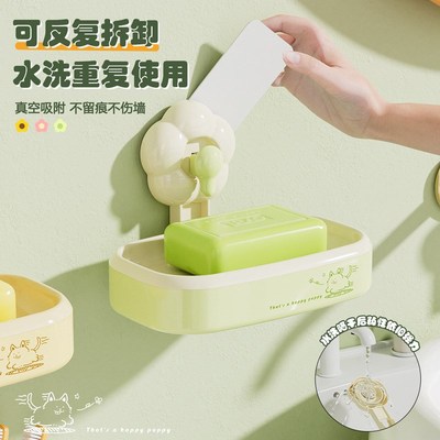 Wallmounted Suction Flower Soap Holder No Drill Bathroom Soa