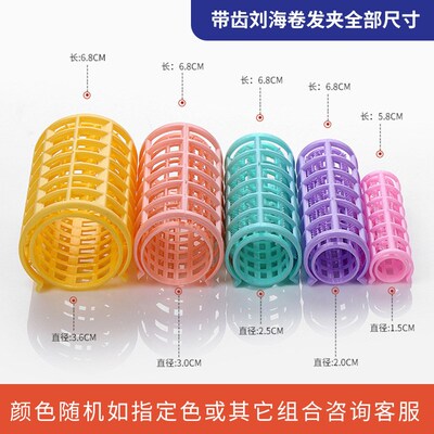 Selfadhesive Hair Roller Set Air Bangs Curls Magic Tool Roll