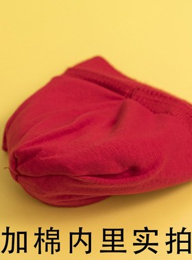 Chinese Style Baby Hat w Fu Character Red Newborn Cap Matche