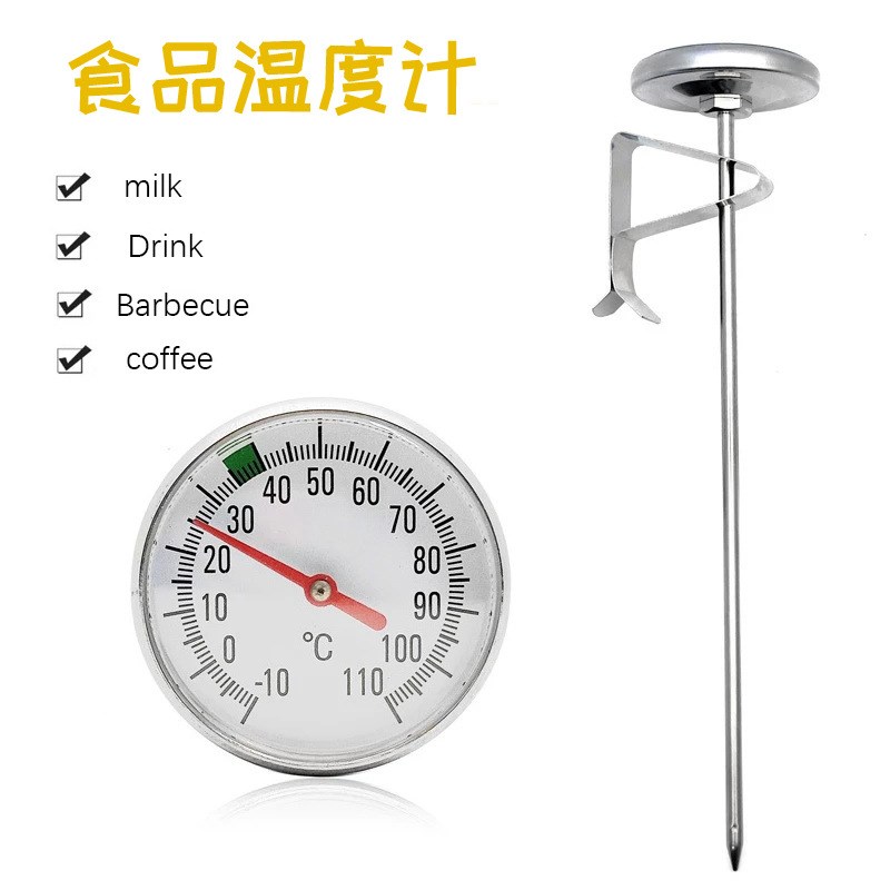 15CM Food Thermometer Coffee Milk Thermometer Pen Thermomete