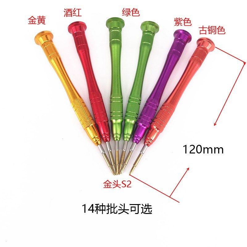 Aluminum Alloy Screwdriver Set for iPhone Tablet Repair Repa