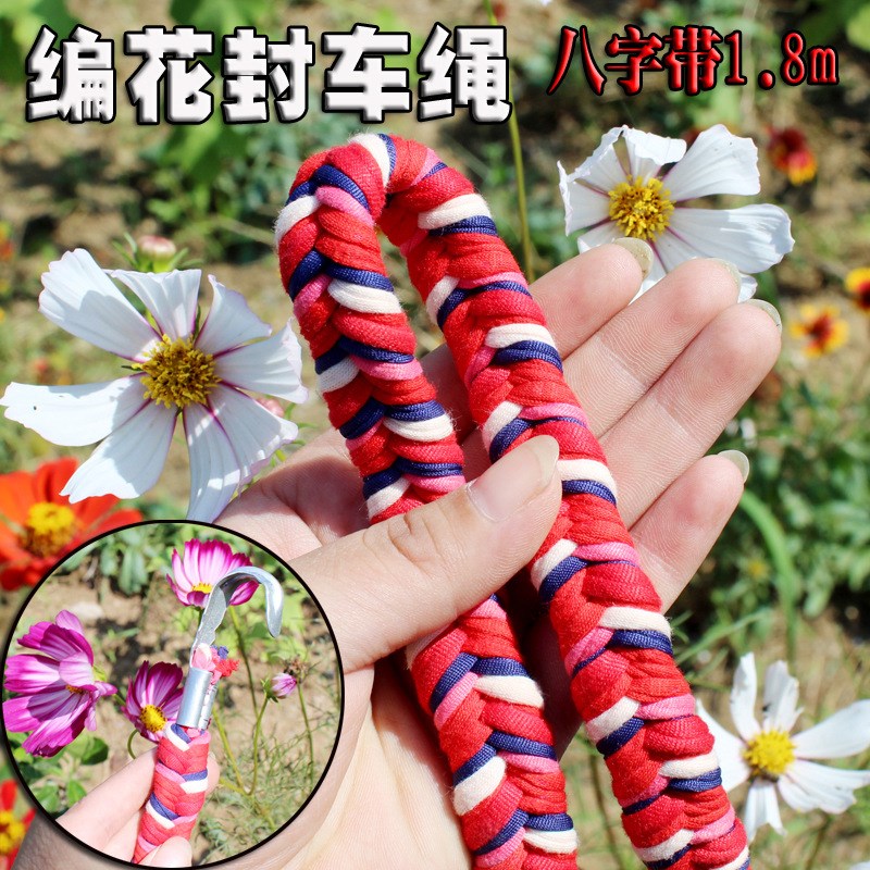 Colorful Thickened Braided 20mm Width 18m Elastic Nylon Rope