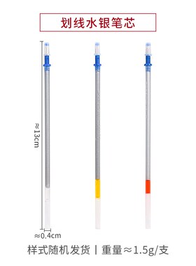 Marking Core Pen for Clothing Leather Disappearing Color Wat