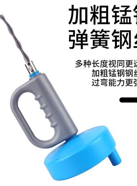 Drain Unblocker Toilet Kitchen Universal Plumber Tool for Pi