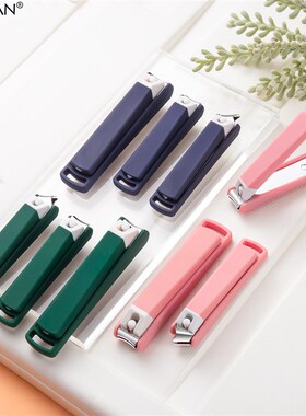 AntiSplash Nail Clipper Large Flat Nail Cutter Cute Manicure