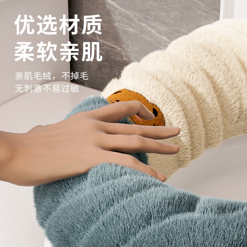 Toilet Seat Cushion Smart Toilet Seat Cover Private Seat Rin