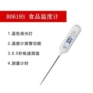 Food Thermometer BBQ Thermometer Milk Water Temperature Gaug
