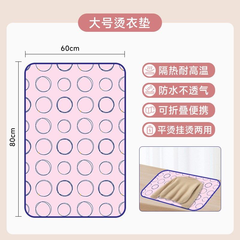 Folding Heat Insulation Pad for Ironing Board Antiscald Hand