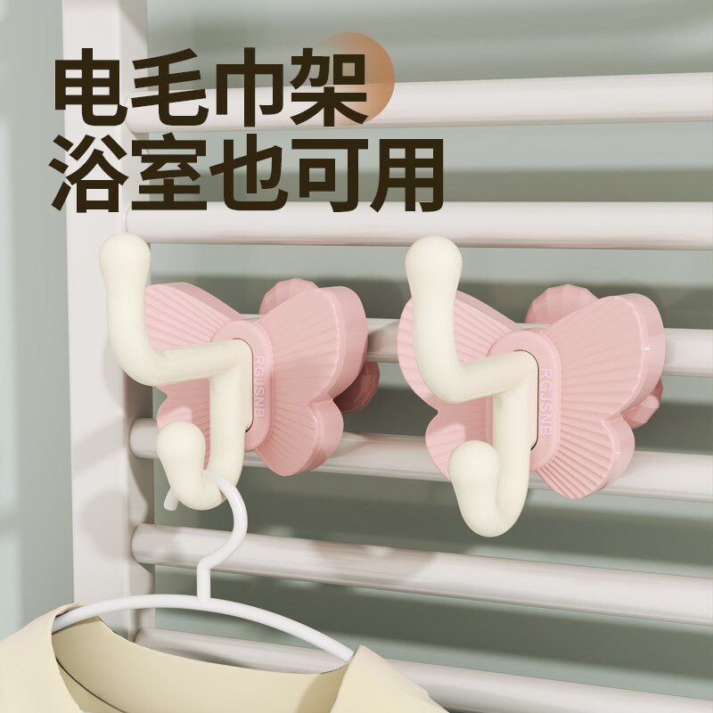 Butterfly Radiator Hook Universal Clothes Rack AntiSlip NoDr