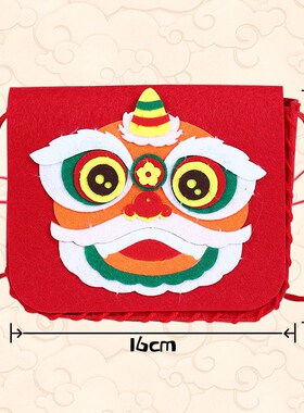 MidAutumn Lion Dance Lucky Cat DIY NonWoven Fabric Kit for K