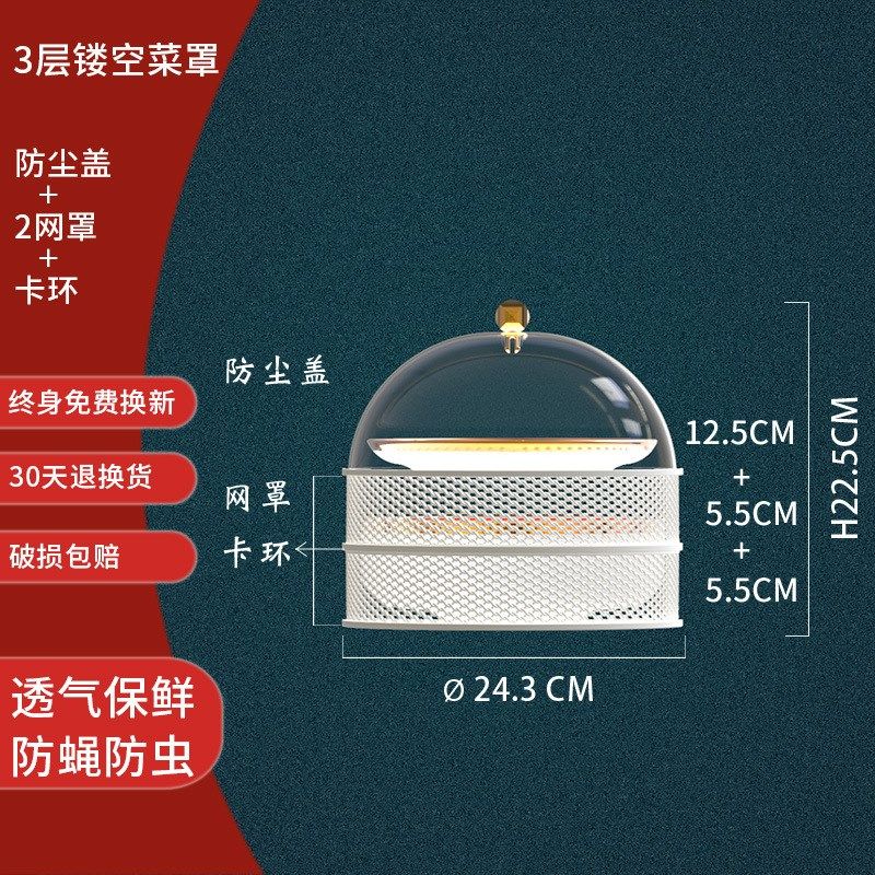 Large Foldable AntiFly Food Cover for Summer 3BSA Mesh Table