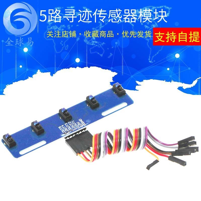 5Way Tracking Sensor Tcrt5000l Infrared Sensor Module