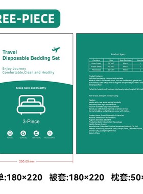 Disposable Sheets Covers Pillowcases Travel Double FourPiece