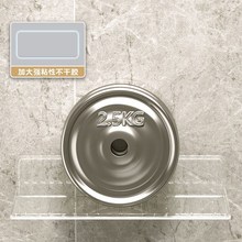 PET Shelf Bathroom Wall Mounted No Drill Rack Washroom Count