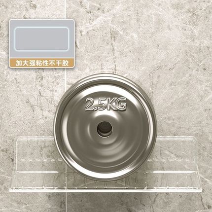 PET Shelf Bathroom Wall Mounted No Drill Rack Washroom Count