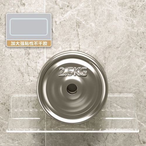 PET Shelf Bathroom Wall Mounted No Drill Rack Washroom Count