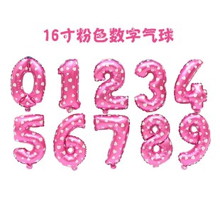 Supplies 16inch Blue Wedding Digital Festival Pink Alu Party