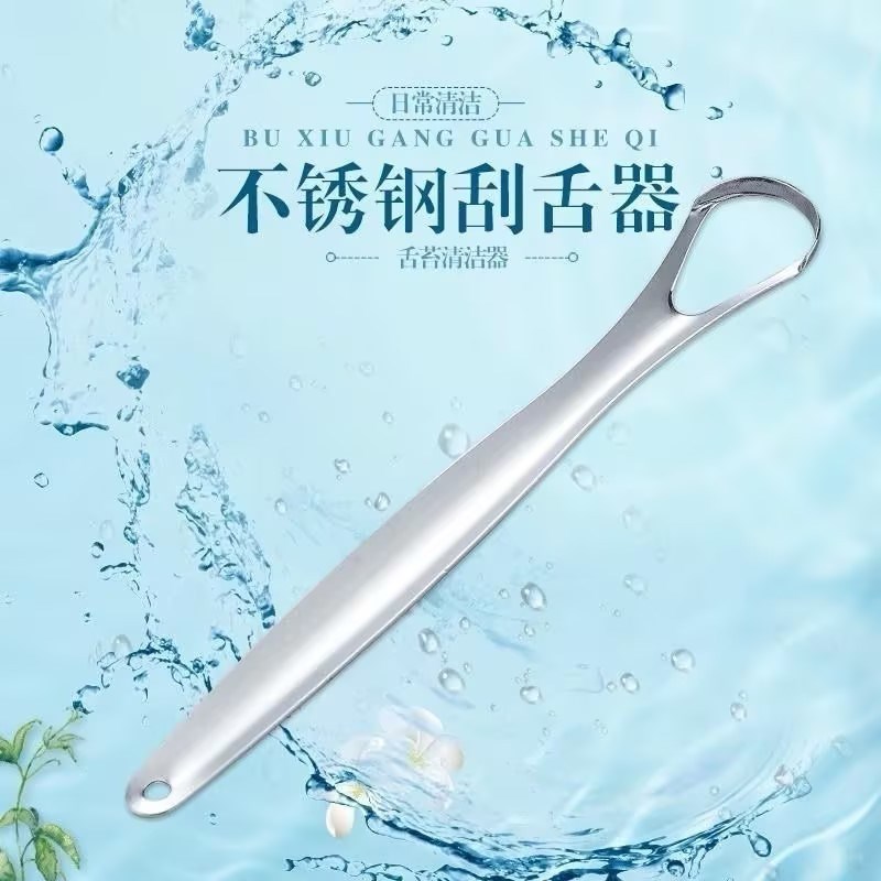 Stainless Steel Tongue Scraper Set Oral Cleaner Ushaped Tong
