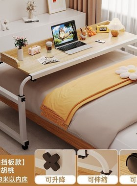 MobileMobile Liftable Bedside Table Household Lazy Computer