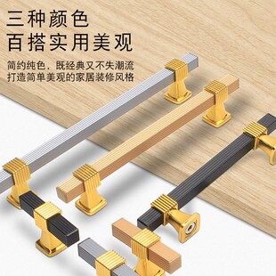 Modern Nordic Wardrobe Door Handle Long Drawer Handle Black