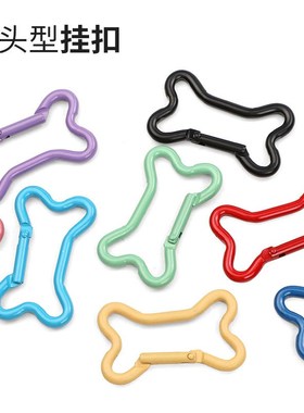 Small Boneshaped Aluminum Alloy Quick Hook Backpack Exterior