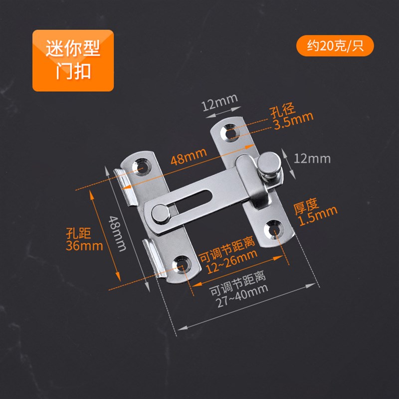 Stainless Steel Door Bolt 90Degree Door Latch Security Door