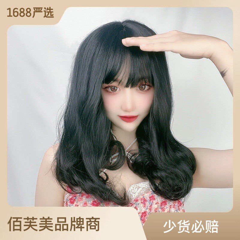 Wig for Women Korean Fashion MidLong Air Bangs