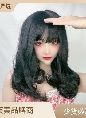 Wig for Women Korean Fashion MidLong Air Bangs