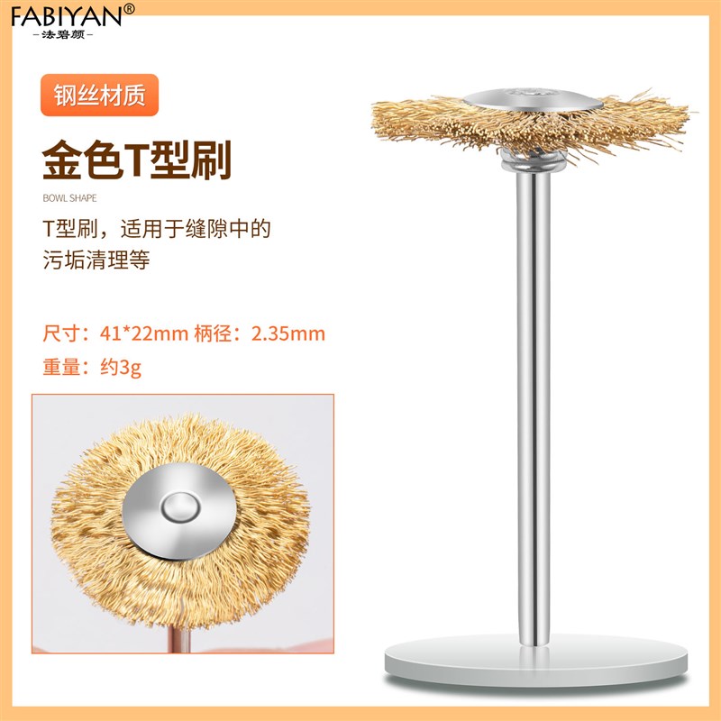 Nail File Cleaning Brush Ttype Copper Wire Brush for Rust Re