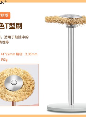 Nail File Cleaning Brush Ttype Copper Wire Brush for Rust Re