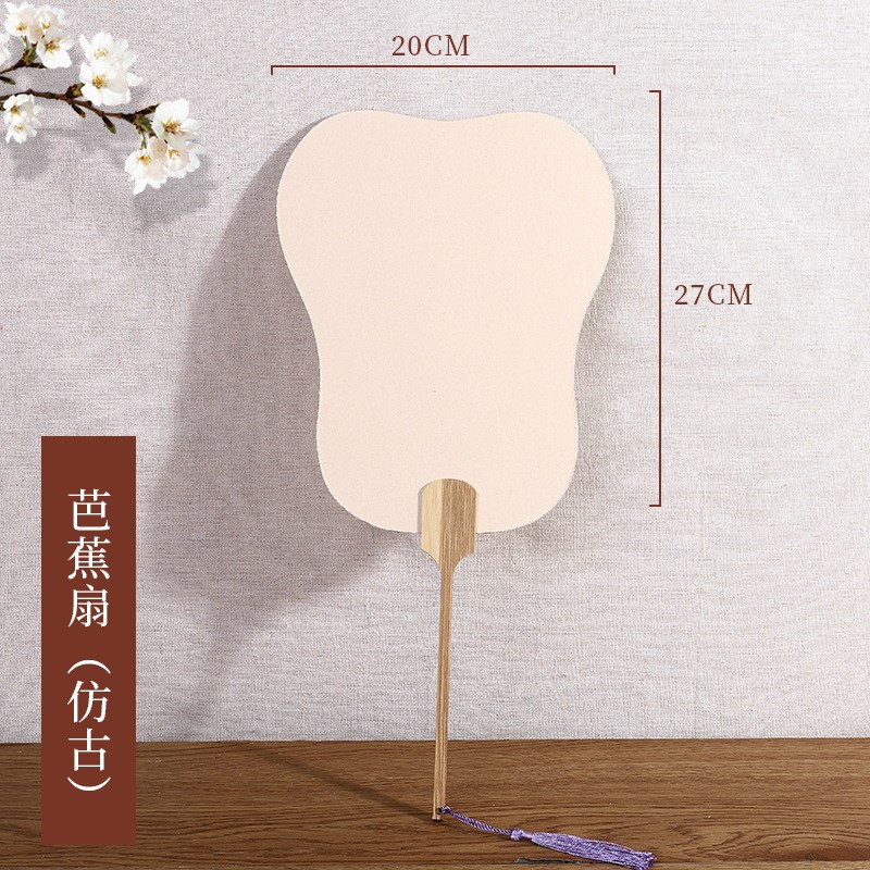 DoubleSided Thickened Rice Paper Blank Circular Fan Palace F