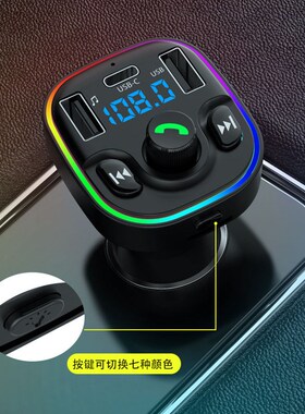 FM Transmitter 3USB Car Charger LED Atmosphere LightG47 Car