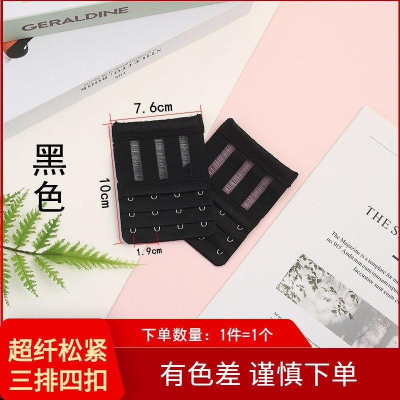 Ultra Fiber Elastic Bra Extension Buckle Fishnet Hollow Unde