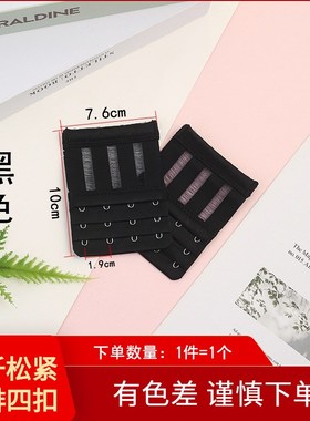 Ultra Fiber Elastic Bra Extension Buckle Fishnet Hollow Unde