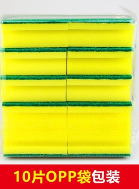 Kitchen Cleaning Sponge HighDensity Thickened NonScratch Mag