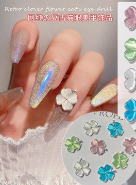 Nail Art Deco Japanese Style Fourleaf Clover Heartshaped All