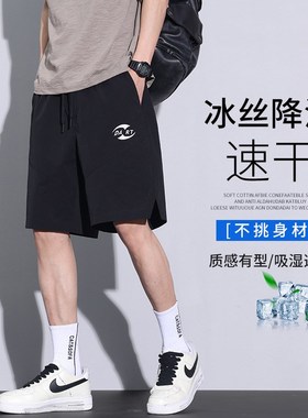 Summer 2025 Casual Shorts Thin Icy Silk Loose Sport QuickDry