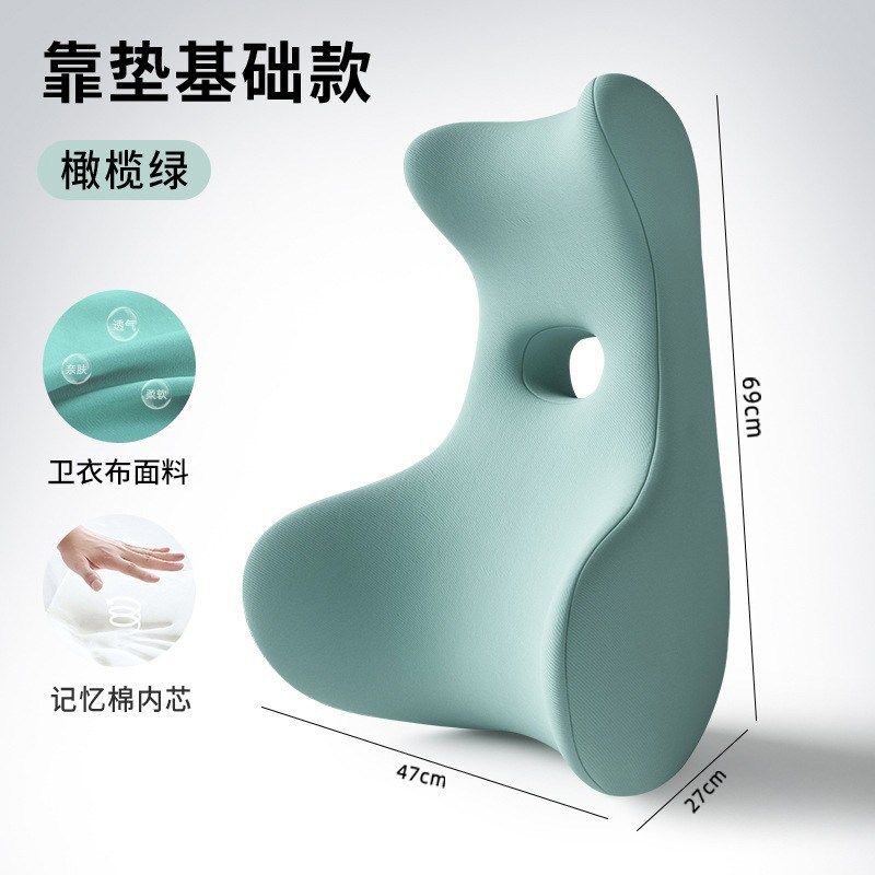 Highback Cushion Seat Pad Office Neck Pillow Memory Foam Nap