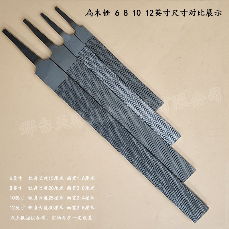 Flat Wood File 612 Inch Carpenter File Hardwood File Redwood