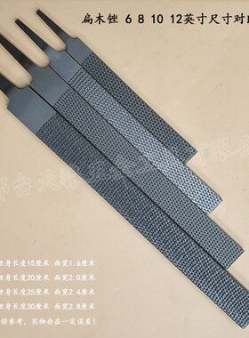 Flat Wood File 612 Inch Carpenter File Hardwood File Redwood