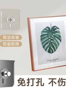 NailFree Frame Hooks Tile Wall Hooks Photos Stick Hooks NoDr